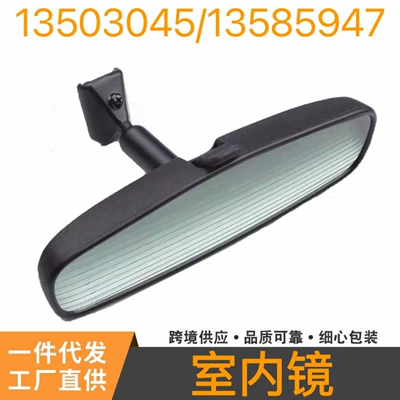 13503045 13585947 Is Suitable for Chevrolet Cruze Chuangku Encore Indoor Mirror Clear