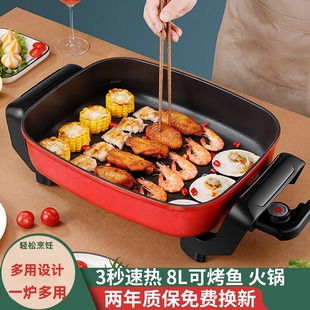 Free Shipping Non-Stick Electric Grill for Home Use, Popular Marble Stone Electric Grill Pan, Smokeless Skewer Machine, Barbecue Hot Pot
