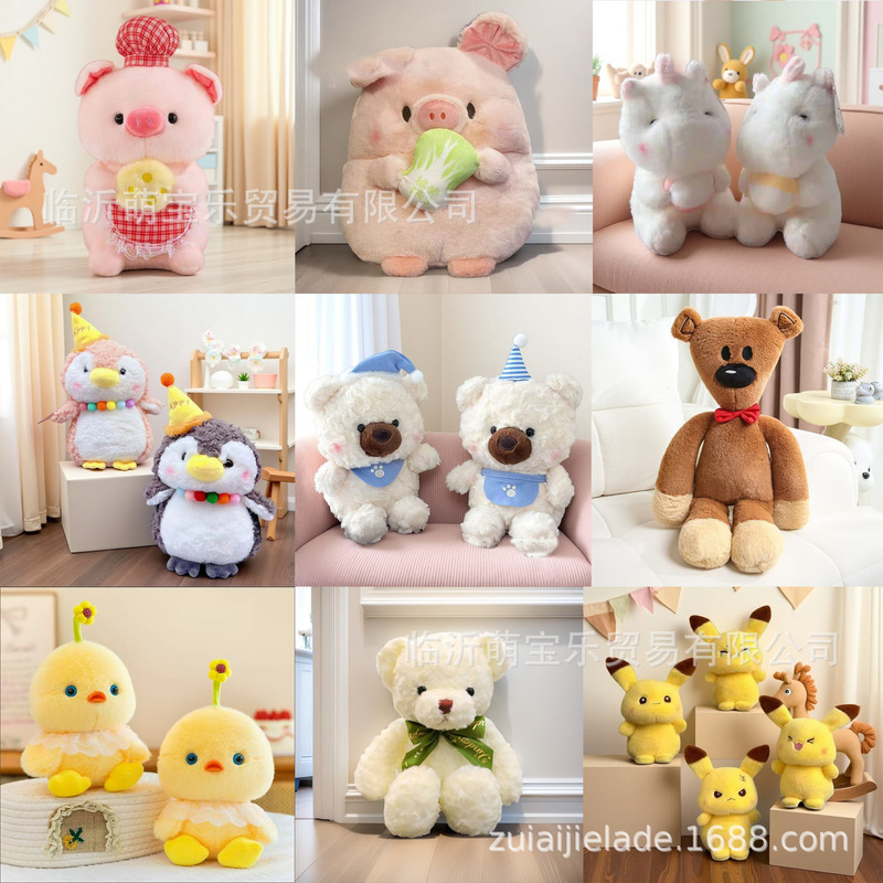 Cross-Border Internet Celebrity 8-Inch 25cm Doll Machine, Wedding Doll Machine, Activity Claw Machine Plush Toy Cross-Border Internet Celebrity 8-Inch 25cm Doll Machine, Wedding Doll Machine, Activity Claw Machine Plush Toy