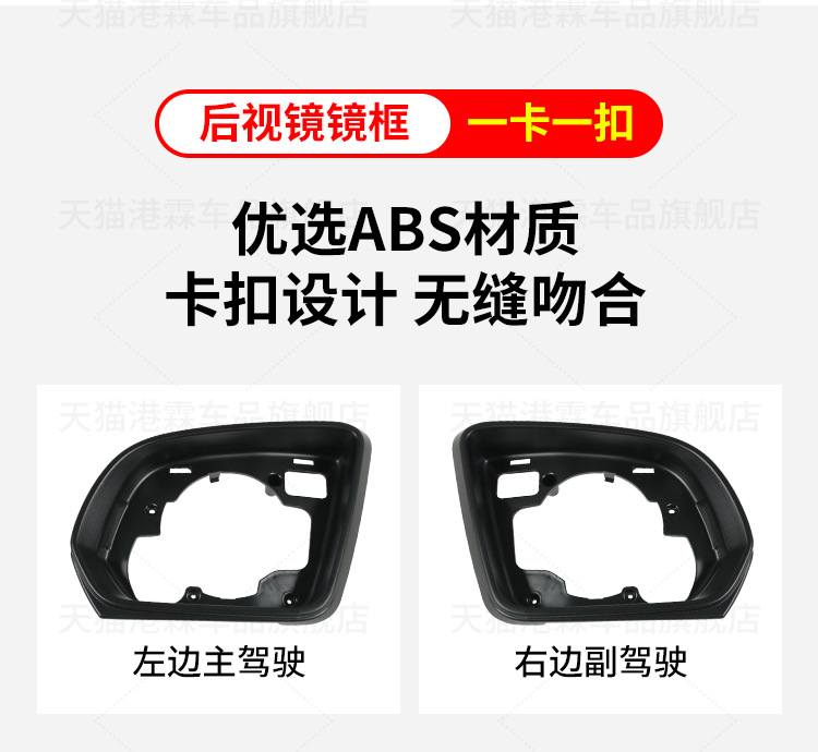 Suitable for 16-22 Buick Lacrosse Reversing Mirror Housing Rearview Mirror Frame Lens Turn Signal Reflector Rear Cover
