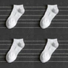 No. 3 white socks