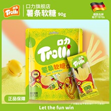 ������ܛ��Trolli����l��ͯ�ǹ��k����С��ʳ��ɰˮ��ζ��Ƥ��