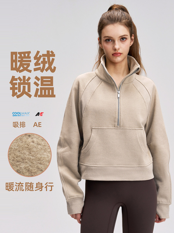 防风运动外套女加绒加厚半拉链宽松瑜伽健身服棉lulu烟囱高领卫衣|undefined
