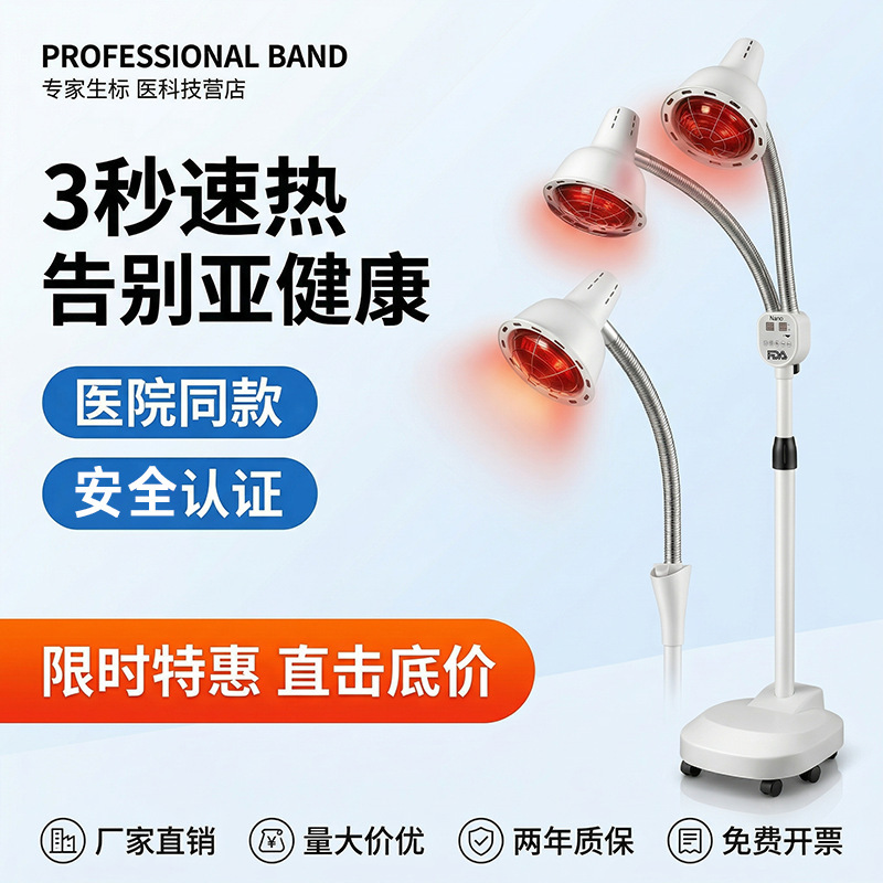 Infrared Therapy Lamp, Dual-Head Heating Lamp, Therapy Device Bulb, Philips Authorized, Non-Medical Grade