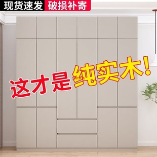 Wardrobe for Home Bedroom, All Solid Wood, 2025 Popular Model for Rental Apartments, Small Apartment Storage, No Installation Needed, Light Luxury Large Wardrobe