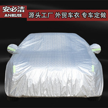 F؛X܇ȫ܇ַӽq܇܇܇carcover