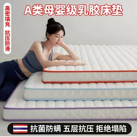 纤维被;四件套;化纤床垫