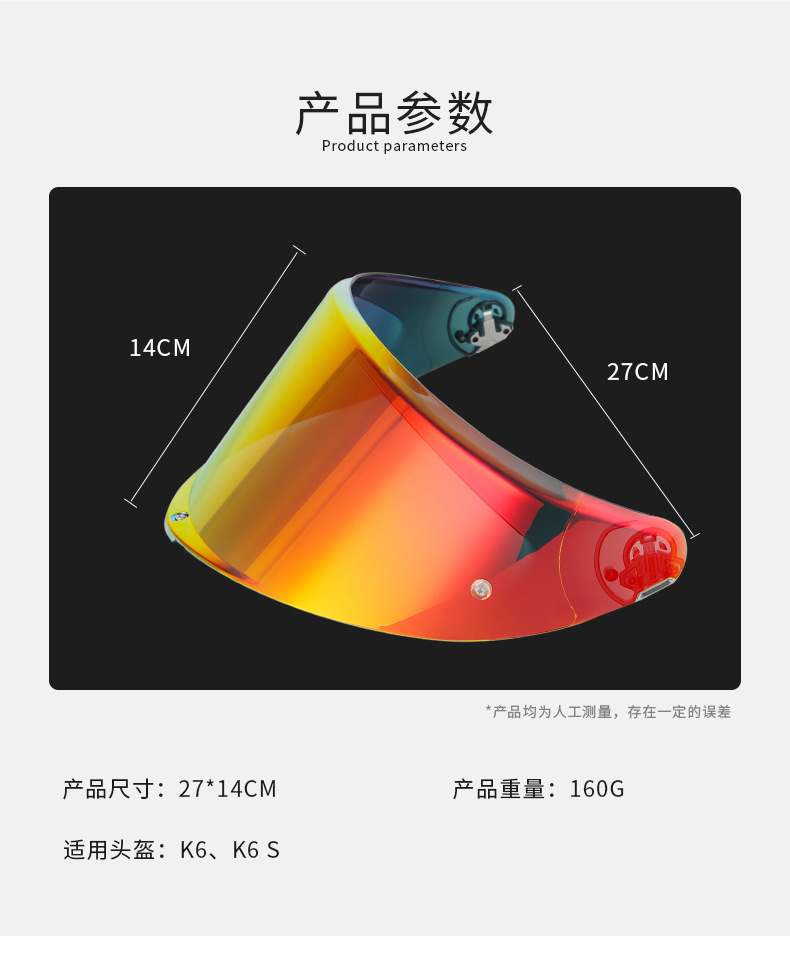 Motorcycle Helmet K6 Lens Compatible with Agv K6 K6S Models, Sun Protection Visor, Day and Night Universal Full-Face Helmet Accessory