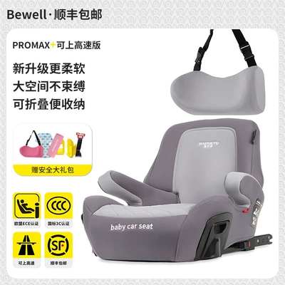 Cushion Simple and Portable, Car child safety seat - cool-gray-hot-selling-version-universal-model