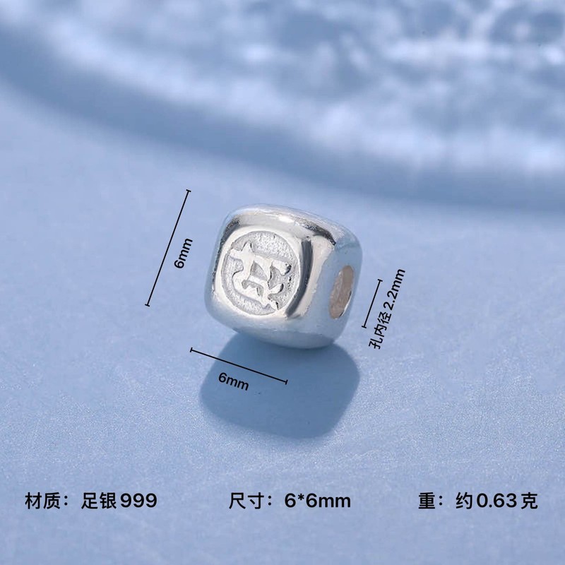999 純銀アクセサリー五行金木水火土ビーズバケツビーズ DIY 編組ロープブレスレットルースビーズビーズ|undefined