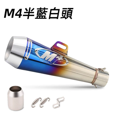 Pipe Universal, Motorcycle exhaust pipe - m4-half-blue-and-white-head-straight-style