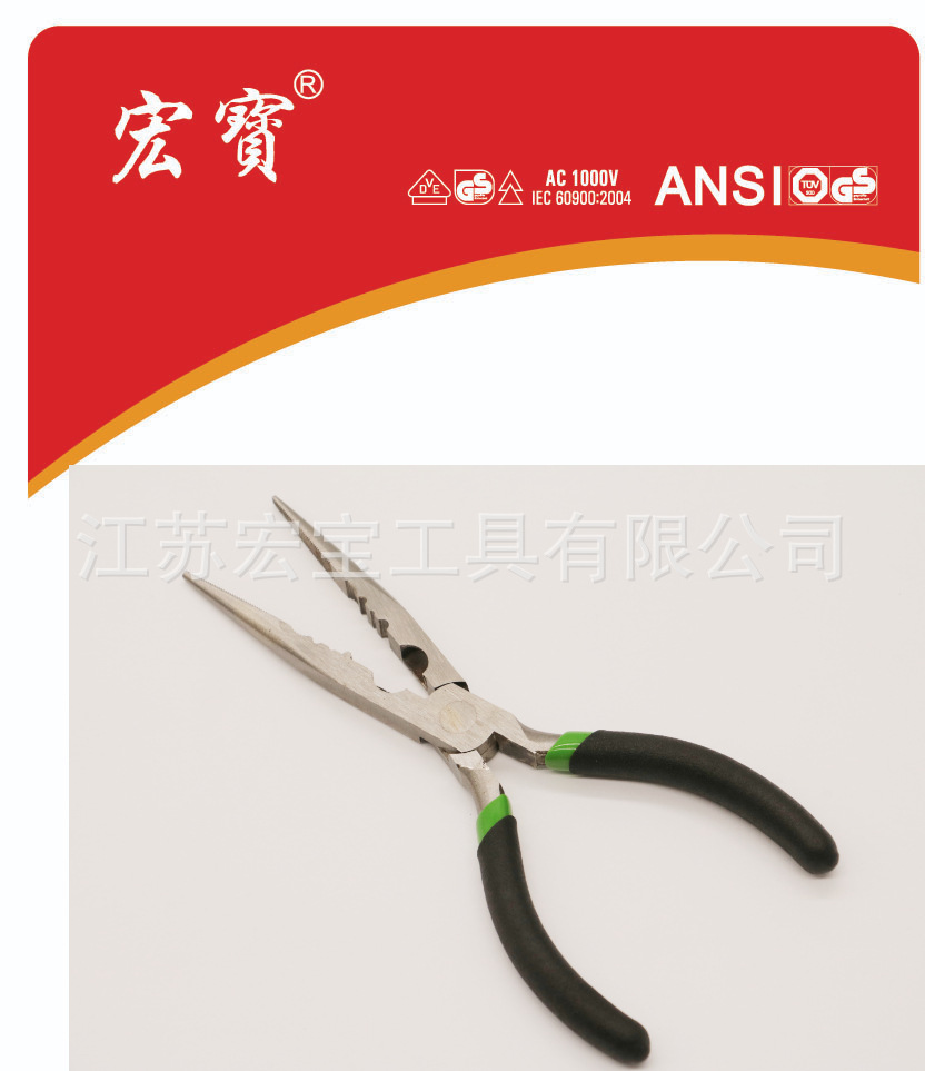 55钢铬钒钢尖嘴沾塑钓鱼钳 厂家直销