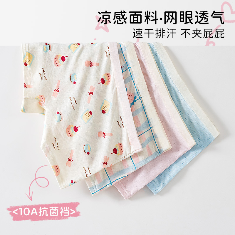 Ropa interior para niños, calzoncillos tipo bóxer para bebés, antibacterianos, transpirables, de algodón peinado, pantalones cortos para niños y niñas, calzoncillos tipo bóxer para niños medianos y grandes