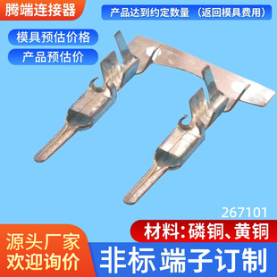 35747-0210Ʒ�|���C�Ӳ���B���� �g��6.2mm���a����  ����r��