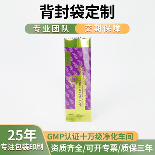 ӡˢ�ۄ��w���з����X���������ʳƷ���Է���b�ܹ��X�����b��