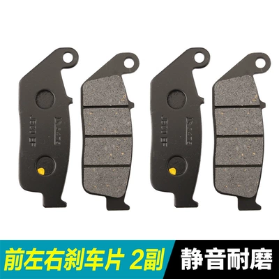Tormoz supportları 500DS 650DS CR9 motorcycle - 2-pairs-of-front-left-and-right-disc-brakes