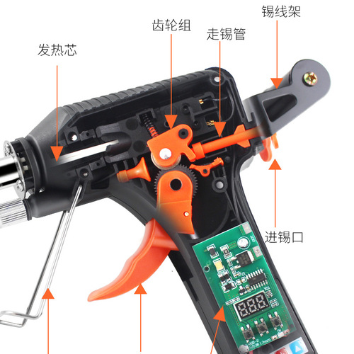 跨境多功能数显手动焊锡枪家用小型大功率外热焊锡丝半自动电烙铁