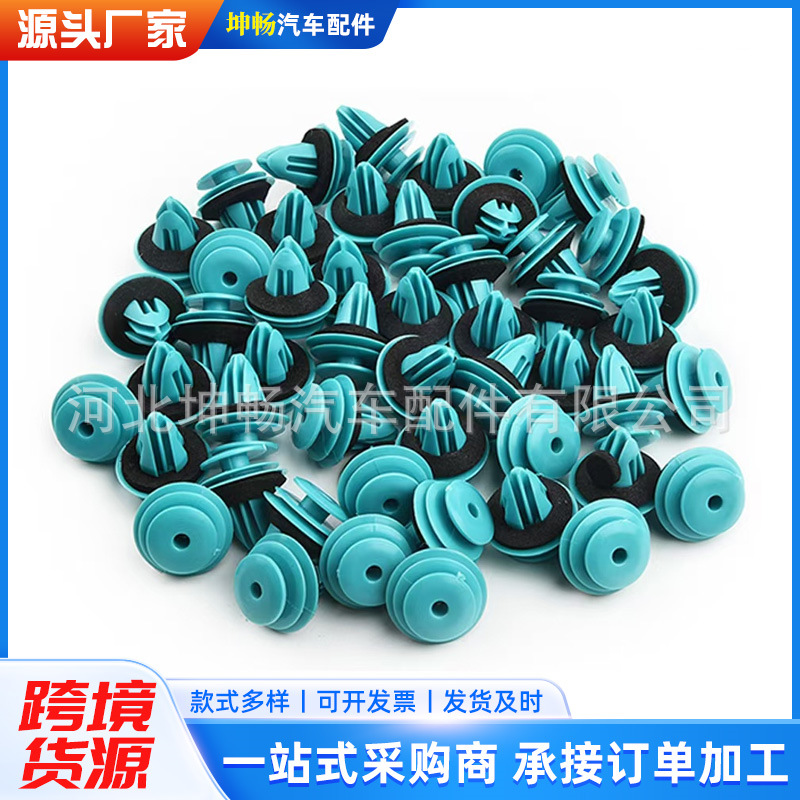 Auto door panel buckle internal decorative board decorative board…