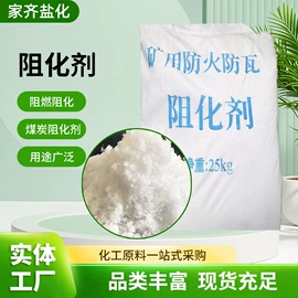 氯化物;食品凝固剂;合成材料助剂