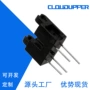 槽型光电rpi-5100开关