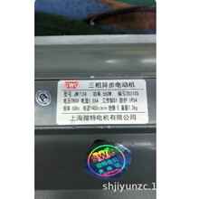 �Ϻ�΢�����늙CJW7124 550W 380V ���~��YSS7124��������]ԃ�r