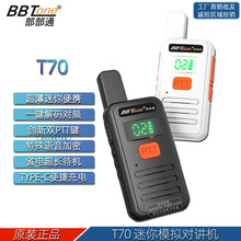 BBTONE����ͨ T70 �������㌦�v�C �pPTT�l���I �͏d�����H�Ӻ���