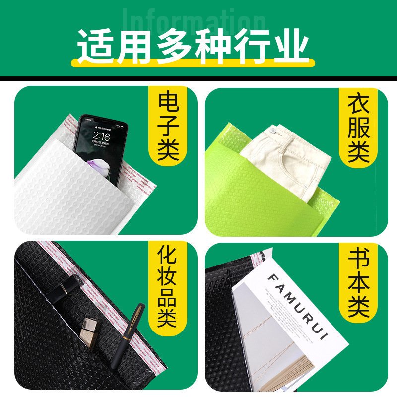 珠光膜ピンク気泡袋包郵便メーカー服装製品包装泡袋カラー気泡封筒袋卸売り|undefined