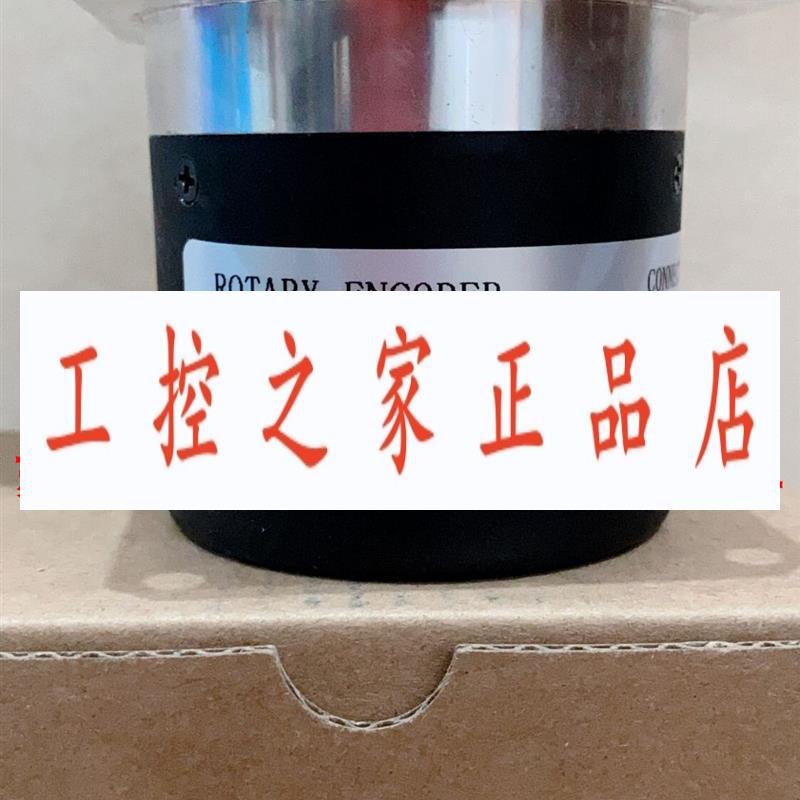 EB58M15KL5PR-900/9M7000  SZGLKF5815C10-1024-L5 编码器發