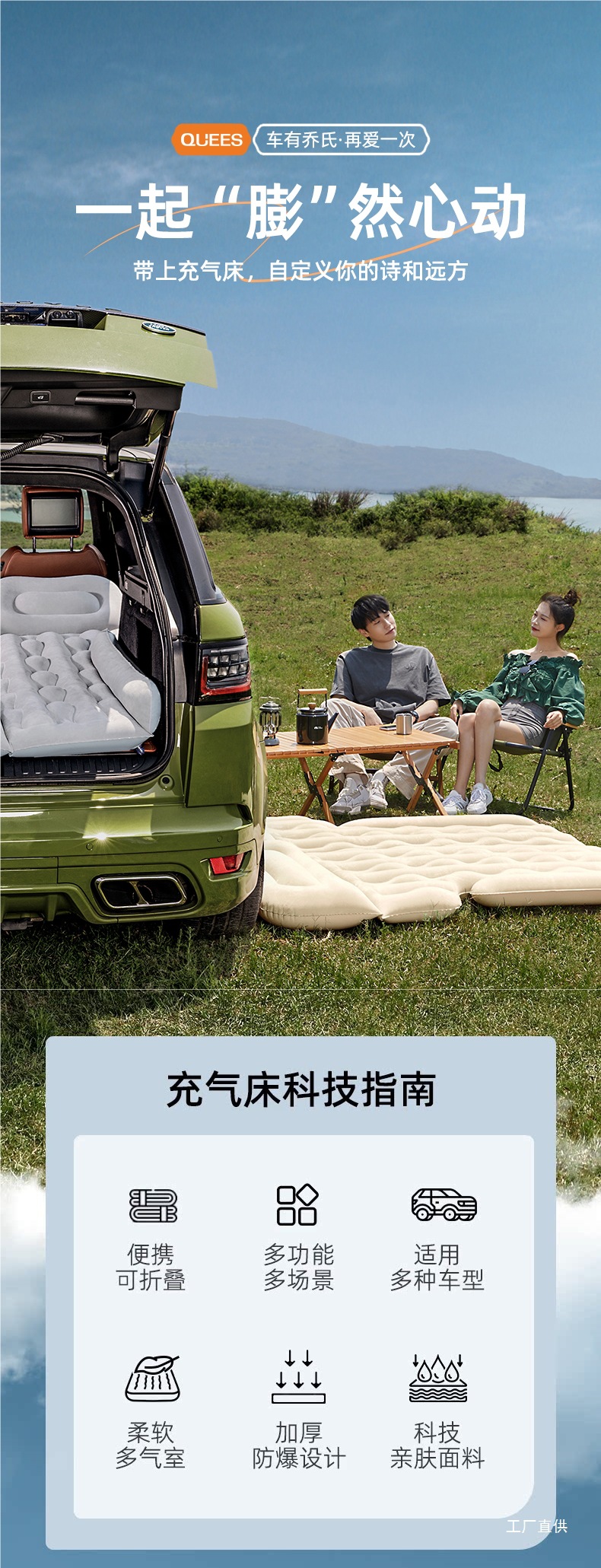 Joe's Suv Car Inflatable Bed Car Trunk Air Bed Car Sleeping Artifact Leveling Pad Car Mattress