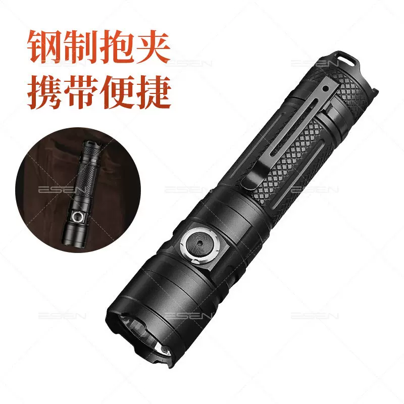 户外远射定焦防水骑行强光手电led应急便携多功能TypeC手电筒