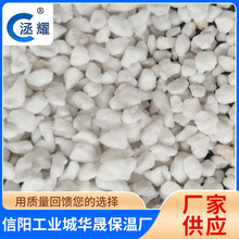 大颗粒珍珠岩  3/7毫米 园艺种植栽培搬土属于硬质料厂家销售