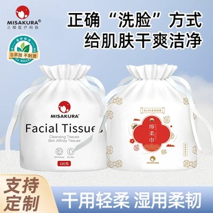 Customizable Wholesale Disposable Cotton Soft Towel with Pearl Pattern, Enlarged and Thickeneded, Mother and Baby Special Face Towel, Skin-Friendly Soft Towel Roll