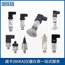 ����WIKAѹ�������� 213.53.100,G1/2������ 0-1MPa