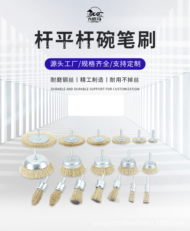 7-杆平杆碗笔刷详情页_01