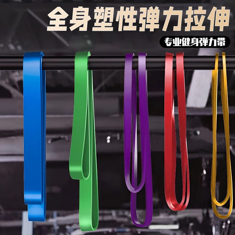 Elastic Band, Resistance Band, Chest Training, Fitness Exercise, Men's and Women's Yoga, Black Track and Field Resistance Training Stretching Band