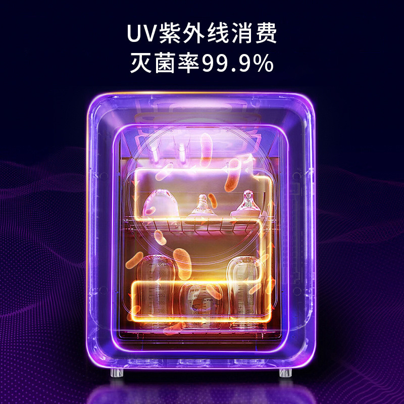 免沥水带烘干奶瓶消毒器二合一消毒柜婴儿紫外线大容量|undefined