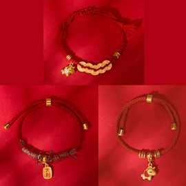 元旦新年红绳亲子儿童成人手链手绳手工铜钱编织绳 磨砂珐琅吊坠