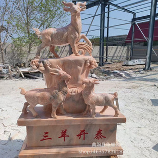 ʯ��h���������_̩������ɽ���҃ȑ����ƺͥԺ���@��ʯ�{���[��