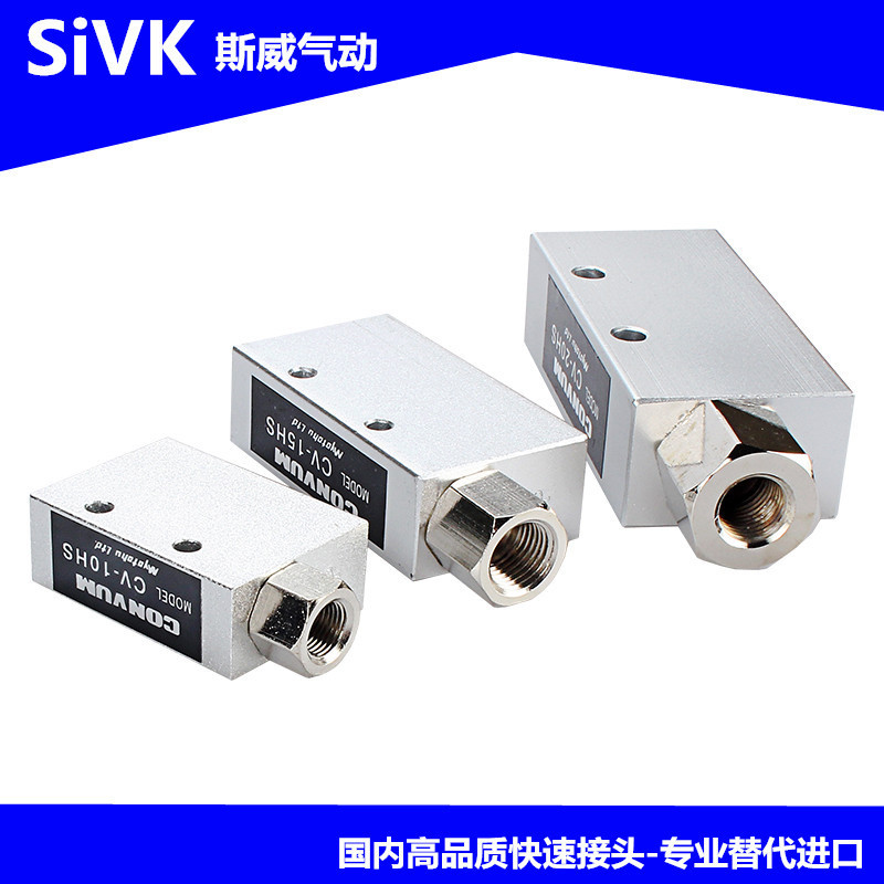 斯威气动真空发生器CV-10HS/CV-15HS/CV-20HS 负压真空消声器