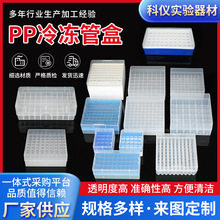 【实验样品盒】_实验样品盒品牌/图片/价格_实验样品盒批发_阿里巴巴