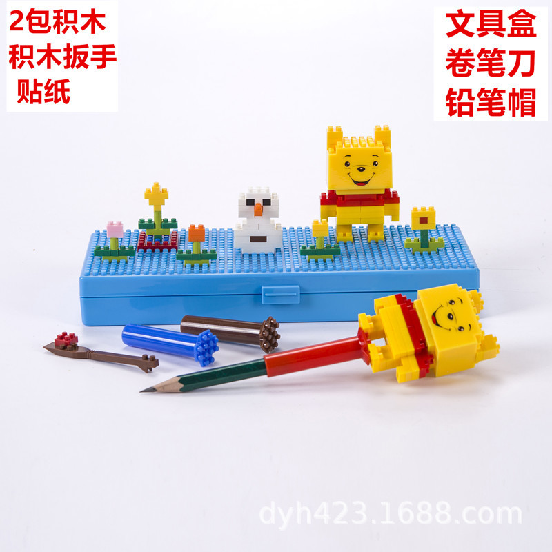 3D积木DIY文具盒套装3342 展5.jpg