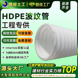 工地施工材料;土工布;塑料建材
