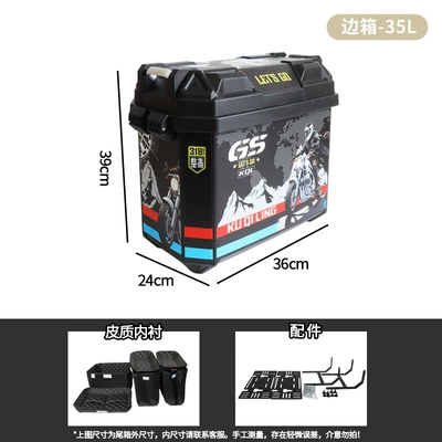 Motorcycle trunk, Trunk, Anti-Fall Resistant, Universal for Electric - 35l-saddlebags-gs318-white-pair-with-lining-and-side-mounting-brackets