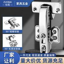 ����ǶȮ��͙��T�q�45��90��Һ�����_������܈䓙����T��ʽ�T�q