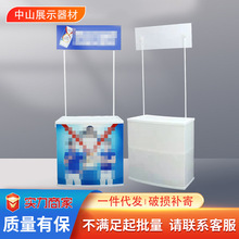 PP促销台超市折叠试吃品尝台招生桌商场活动产品陈列户外活动必备