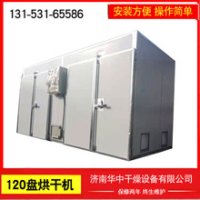 厂家定制电机焊条烘干机  风干箱高温电器热风循环烘箱干燥机