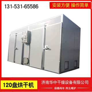 厂家定制电机焊条烘干机  风干箱高温电器热风循环烘箱干燥机