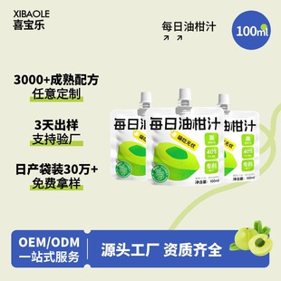 ����Ԫ����֭ÿ���͸�֭���0���������֭��ϴ�;���OEM���ӹ�