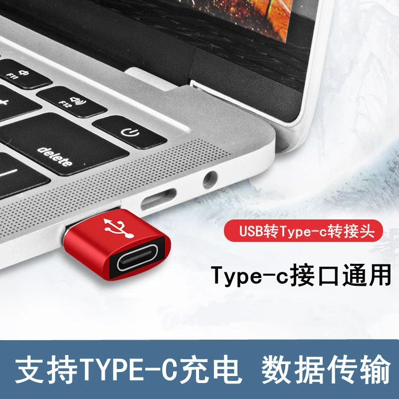 雨硕 Тип USB-C к USB-модуль передачи данных совместим с Huawei Apple PD кабель преобразования головка зарядного ротора
