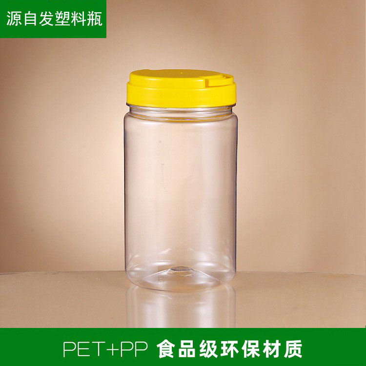 1000ml透明塑料干果罐 玩具包装瓶罐 塑料罐礼品包装瓶五谷杂粮瓶
